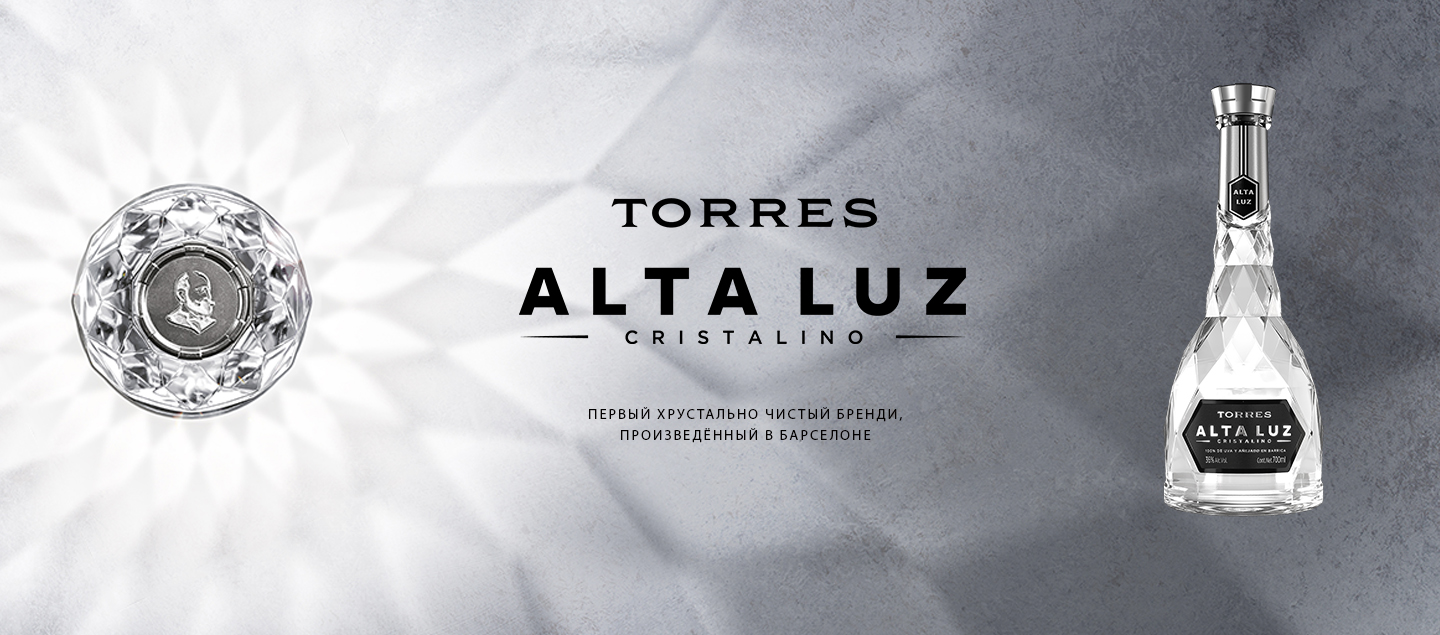 Torres Alta Luz